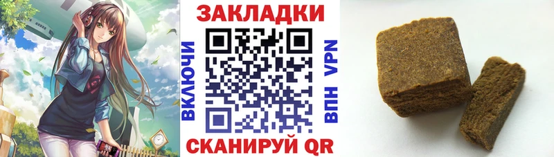 Названия наркотиков Горнозаводск КОКАИН  Alpha-PVP  Гашиш  МАРИХУАНА  Меф 