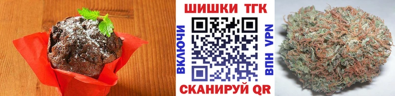 Печенье с ТГК конопля  Горнозаводск 