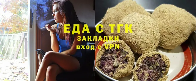 Cannafood конопля  хочу наркоту  Горнозаводск 