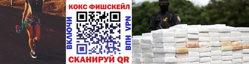 где купить наркоту  Горнозаводск  мега ТОР  Cocaine Перу 
