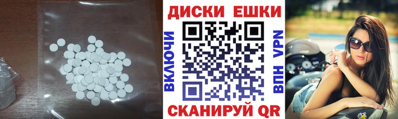 Экстази таблы  ОМГ ОМГ как войти  Горнозаводск  цена наркотик 