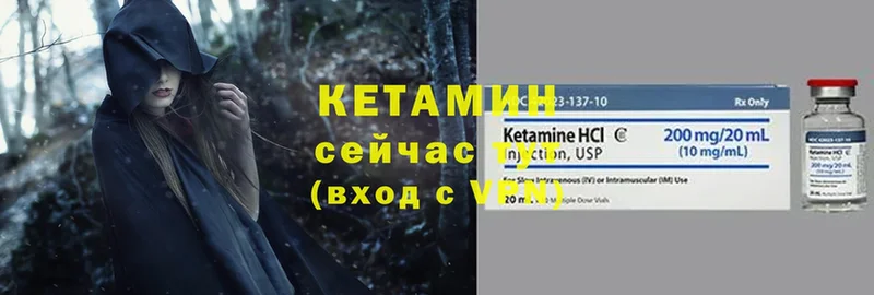 МЕГА tor  Горнозаводск  Кетамин ketamine  закладки 