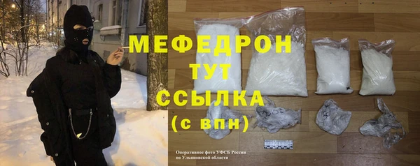 круглые Бородино