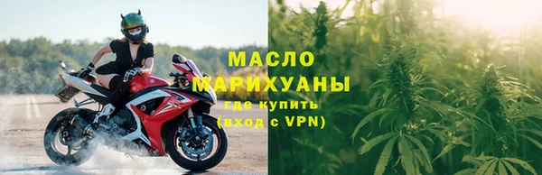 стаф Видное
