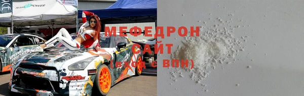 твердый Бронницы