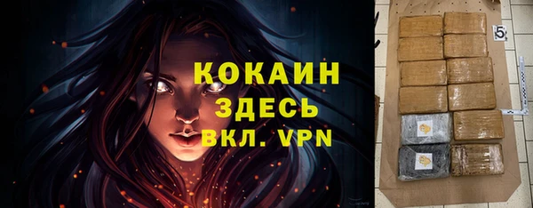 дистиллят марихуана Ветлуга