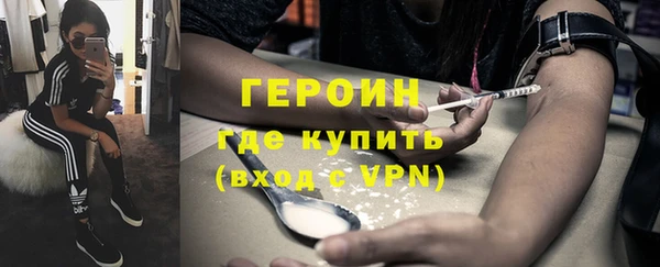 твердый Бронницы