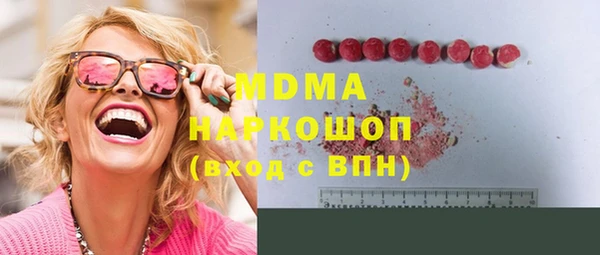 круглые Бородино