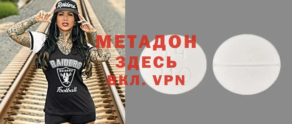 твердый Бронницы