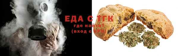 винт Беломорск