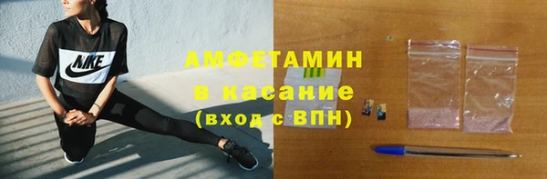 круглые Бородино