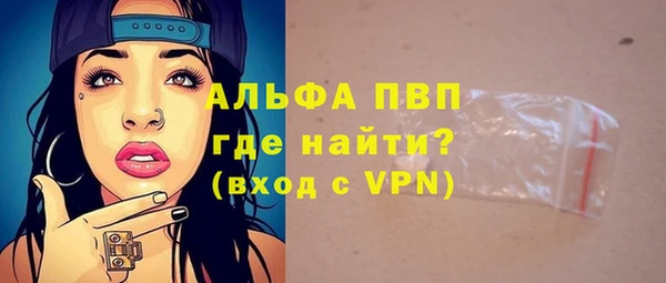 круглые Бородино