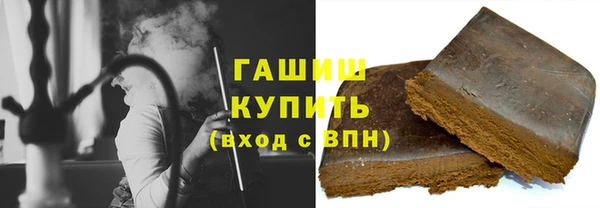 твердый Бронницы