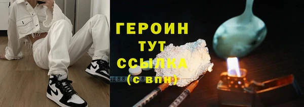 твердый Бронницы