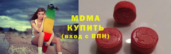Альфа ПВП Бугульма
