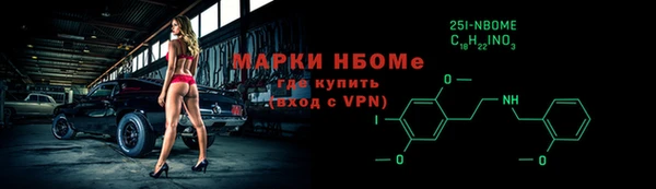 мескалин Белоозёрский