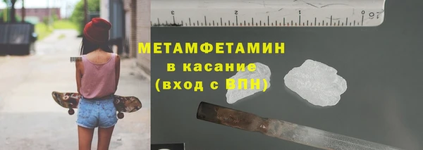 круглые Бородино