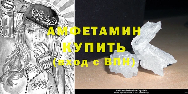Альфа ПВП Бугульма
