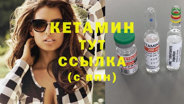 Альфа ПВП Бугульма
