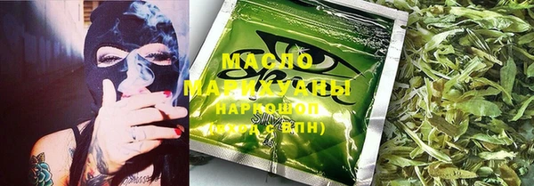 круглые Бородино