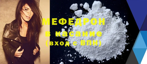 твердый Бронницы