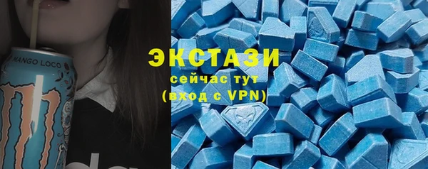 круглые Бородино
