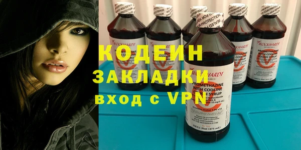 Альфа ПВП Бугульма