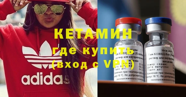 круглые Бородино