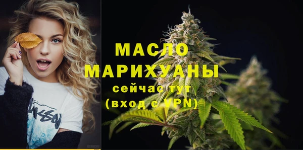 Альфа ПВП Бугульма