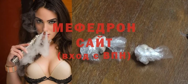 твердый Бронницы