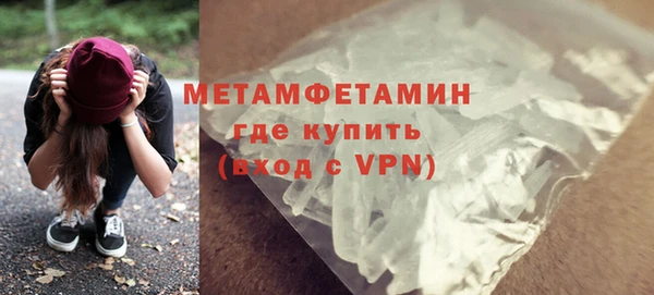твердый Бронницы