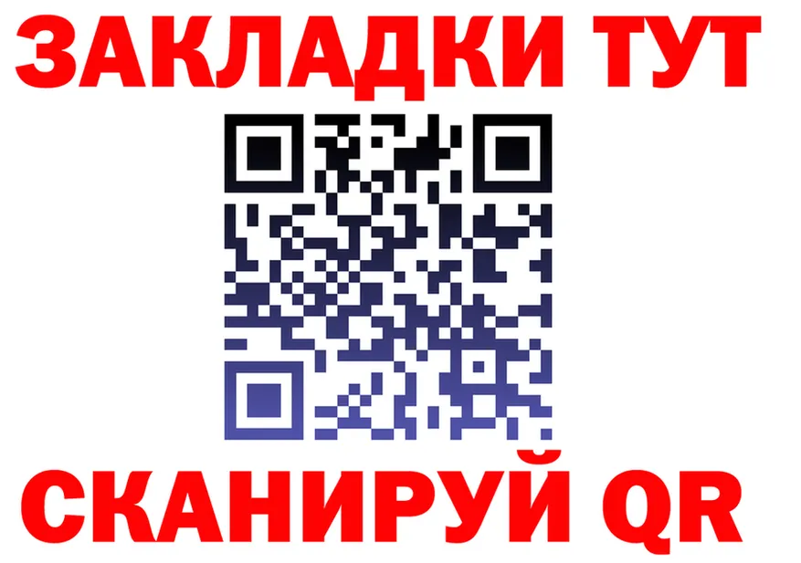 Наркота  как зайти Горнозаводск