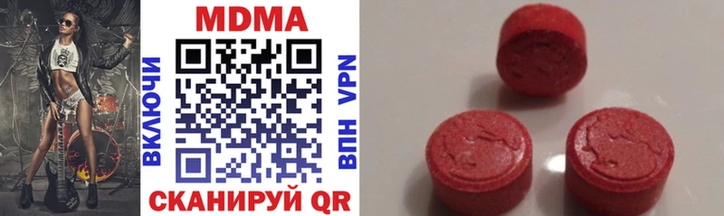 shop официальный сайт  как найти закладки  Горнозаводск  МДМА crystal 