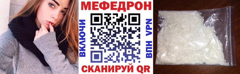 darknet официальный сайт  Горнозаводск  Меф mephedrone  наркотики 