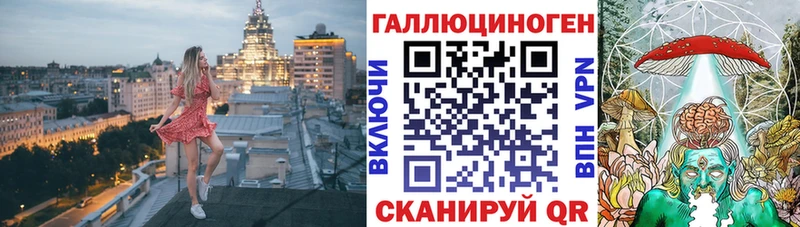 Галлюциногенные грибы прущие грибы  где купить наркотик  Горнозаводск 