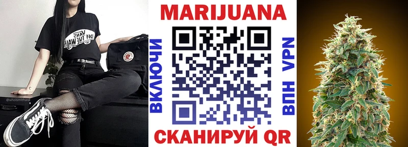 Бошки марихуана марихуана как найти закладки нарко площадка как зайти Горнозаводск